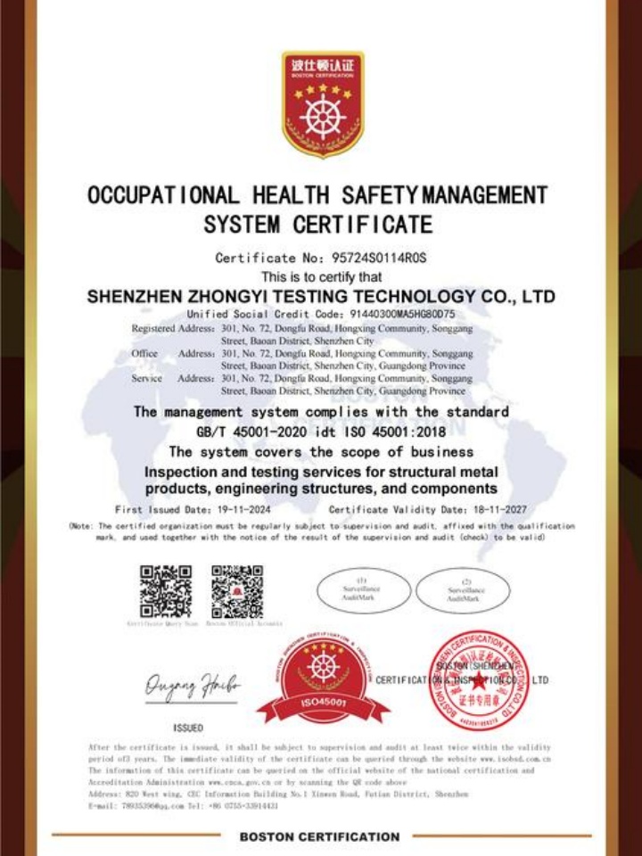云南恒昌安防科技有限公司
