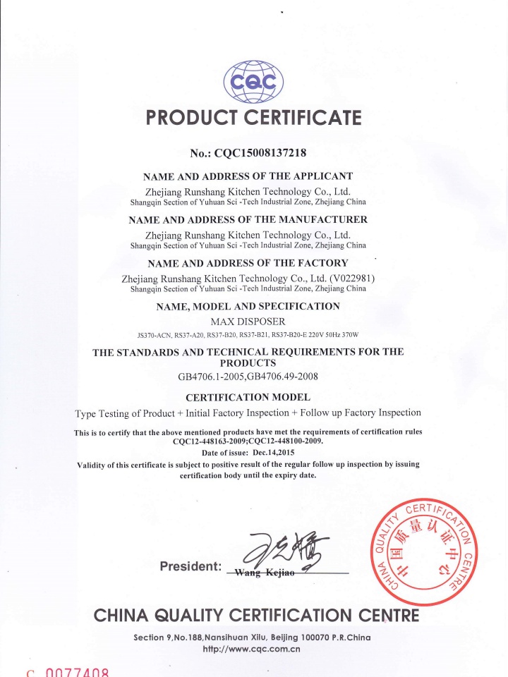 云南恒昌安防科技有限公司